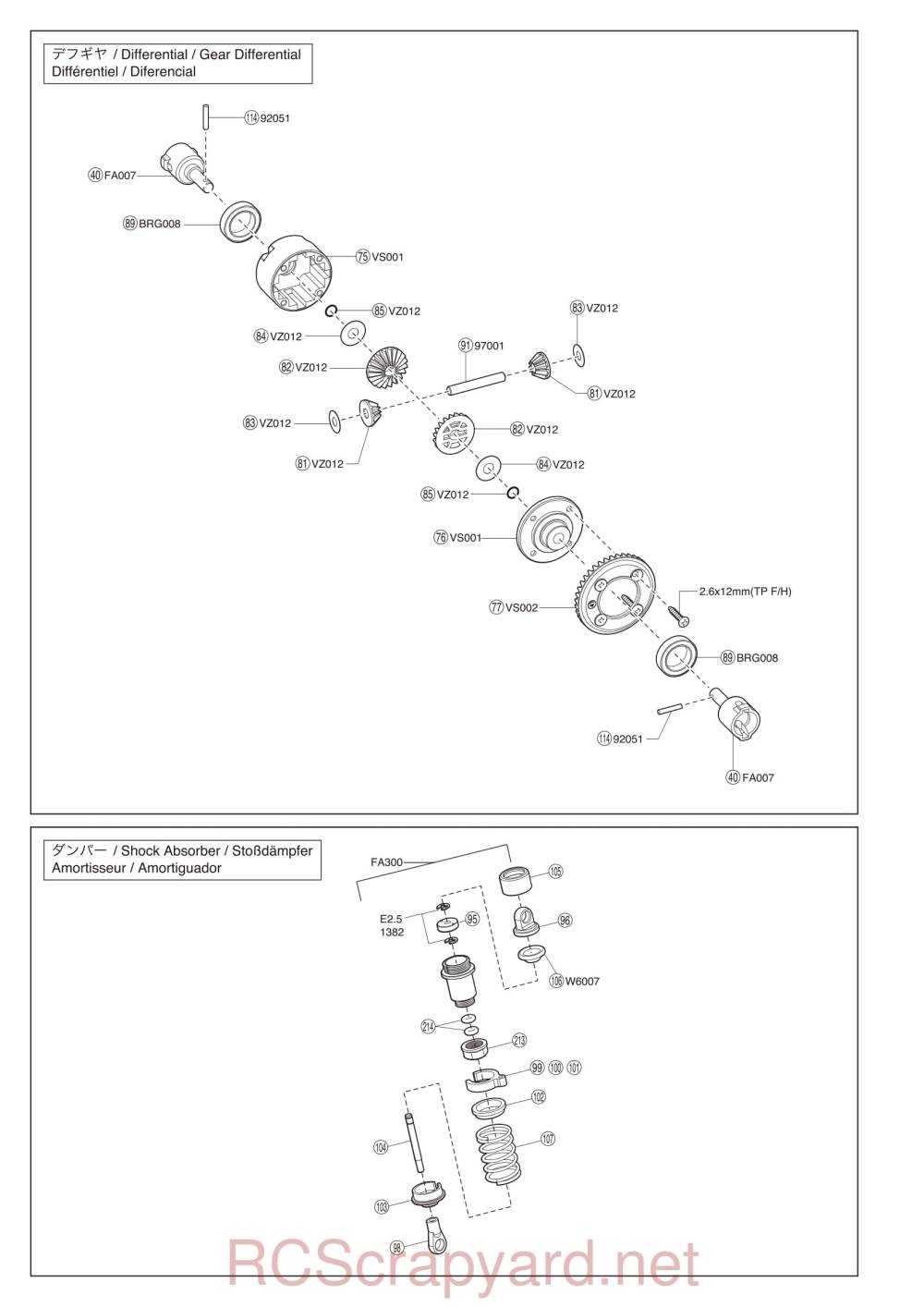 Kyosho EP Fazer VEi - Exploded View - Page 6